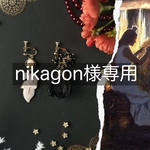 nikagon様専用 【名画モチーフ】テオドール・キッテルセン『トロルのシラミ取りをする姫』イヤリング・ピアス