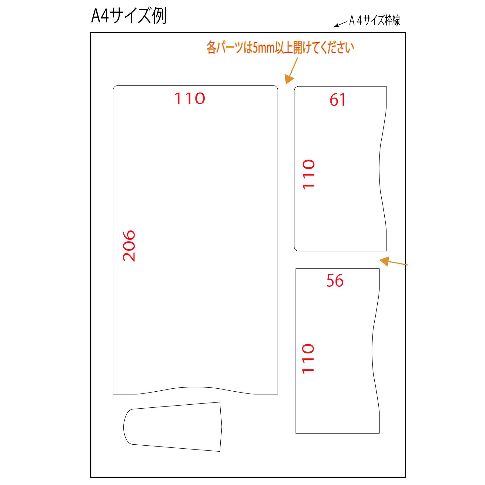 OUTLET SALE- 訳あり品など大放出 レーザークラフト用アクリル型紙のオーダーメイド承ります アクセサリー