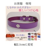お客様　専用ページ