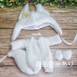 JANAYA オビツ11 ob11服　狐白色セット　翌日発送