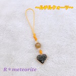 【隕石パウダー】ハートストラップ＜ルチルクォーツ＞金運・仕事運・エネルギー引き寄せ・周囲との信頼関係／ins-103