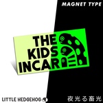  ちんあなご  キッズインカー マグネット 蓄光｜ 車用 車 ステッカー シール 子供が乗っています KIDS IN CAR 赤ちゃん キッズ ベビー おしゃれ シンプル 防水