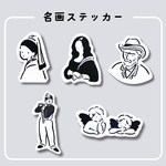 名画ステッカー5枚セット