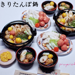 鶏の旨味と醤油が染み渡るきりたんぽ鍋