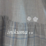 inikumaさま分です