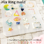 レジンモールド フープ リング トップ チャーム ストーン 穴あき 葉 星 鉱石 シリコン 301UV035