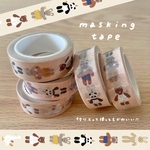 どうぶつマスキングテープ