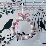 ✰おもちゃ付き✰ 小鳥用 くつろぎブランコ (さくらホワイト)