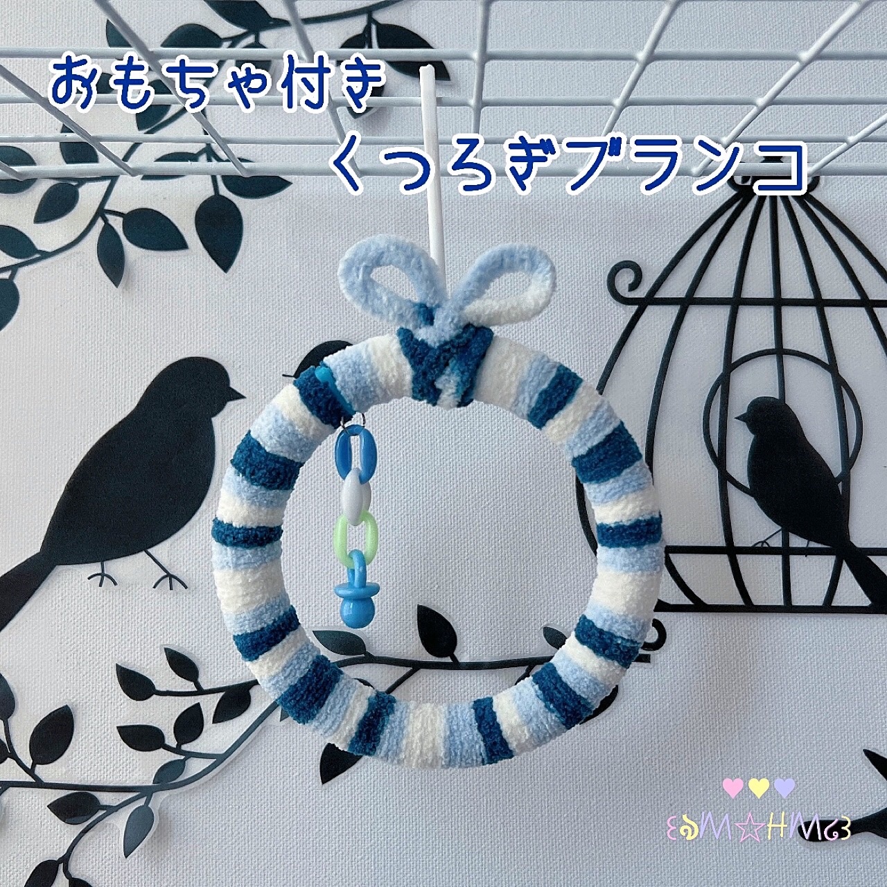 文鳥用 皿巣 クッション 9点 ✰皿巣掛け付き✰ 文鳥 皿巣 クッション (ラフティキャンディ