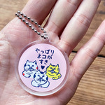 やっぱりネコがすき♡ アクリルキーホルダー　ピンク