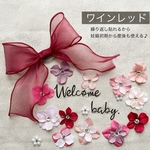 ワインレッドM80＊ribbon flower＊マタニティシール、マタニティフォトシール、ボディジュエリーシール、お祝い、プレゼント、ギフト