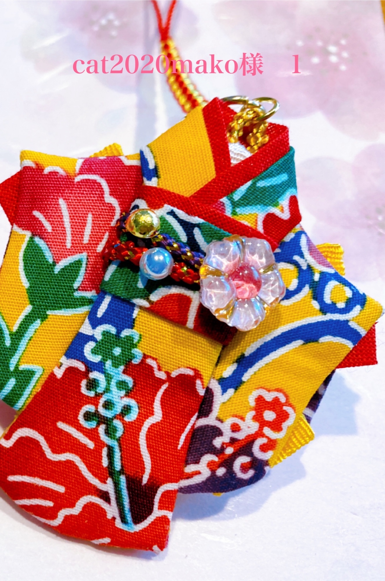 金彩入りちりめん♡着物キーホルダー👘 - 着物ストラップ☆yukinoshita