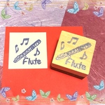 ♬楽器はんこ〓【フルート】3㎝四方
