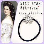 BIGサイズ シシィスター風 ヘアゴム ★ エリザベート