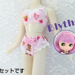ブライスサイズランジェリーNo.95〈ブラジャー・ショーツのセット〉