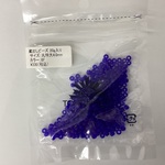 蔵出しビーズ 特大4mm No.8F 20g