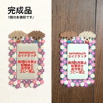 完成品　seinatouchオリジナルアイロンビーズ完成品
