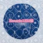 hanarin1222様