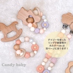 新作！【フラワーリングラトル】おもちゃホルダー マルチホルダー 出産祝い 木のおもちゃ 歯固め ガラガラ 赤ちゃん ベビー用品 ママ マタニティ 知育玩具 お花 歯固めホルダー