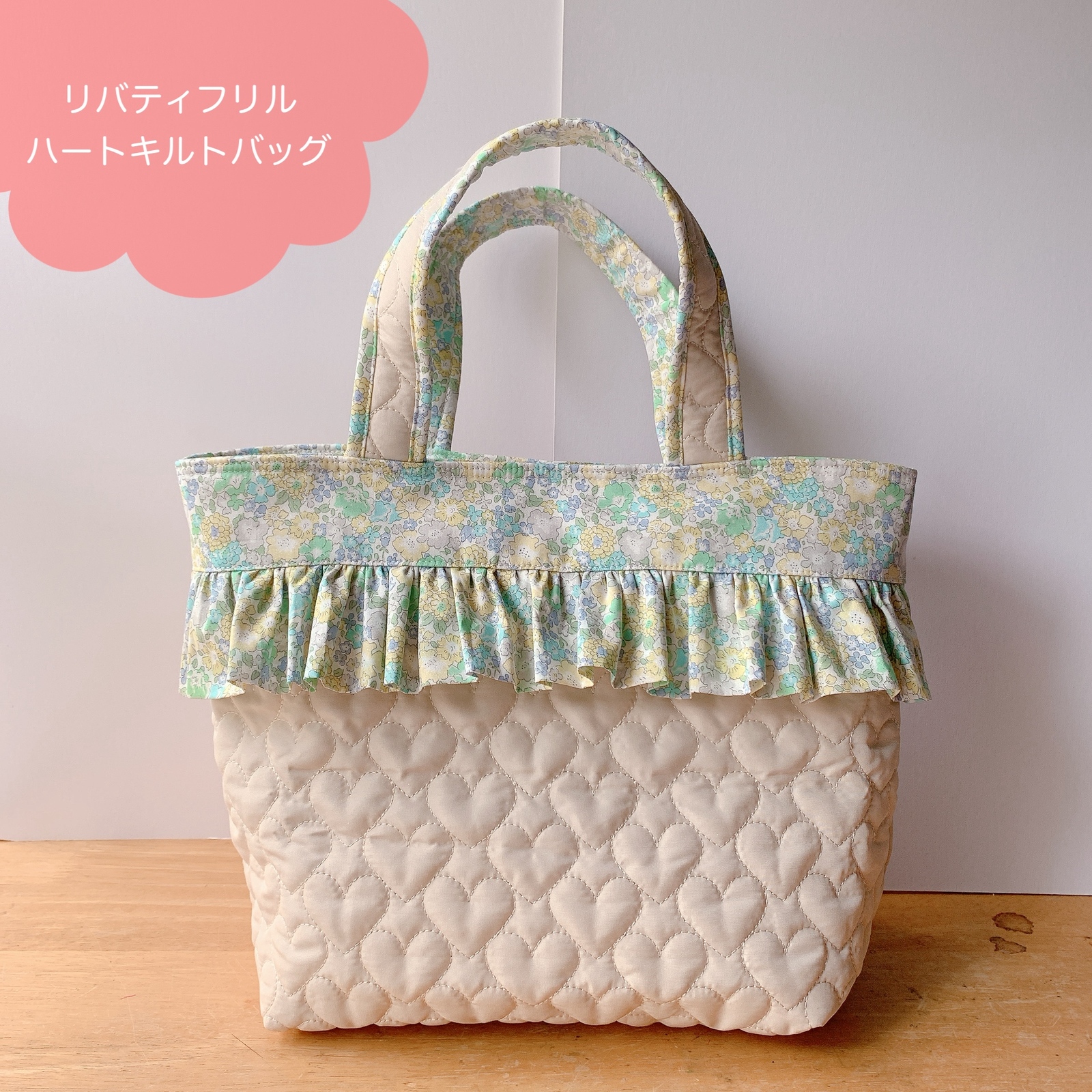 リバティプリント❤トートバッグ❤ハンドメイド リバティプリントトートバッグ A/C DESIGN BY ALPHA CUBIC