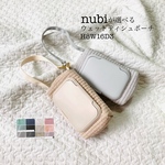 nubi ウエットティシュポーチ　H8W16Ｄ3サイズ　ギフト　出産祝い　大人可愛い　ヌビポーチ　イブル　