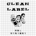 ayno122様専用
