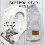 SALE❗️犬服 アウター リバーシブル【ソフトボア スターベスト】