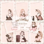 09 LizGirl / A7 デザインバラメモ / 8種類 240枚set