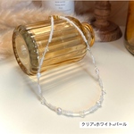 beads necklace クリア＆ホワイト×パール