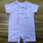 babyyyy様オーダー品
