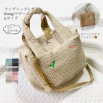 Lサイズ　ライヴリーダイナソー　2wayマザーズバッグ ヌビバッグ　ショルダーバッグ　刺繍　恐竜　出産祝い　ギフト