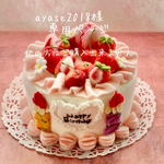 ayase2018様専用ページ　🍓🍒