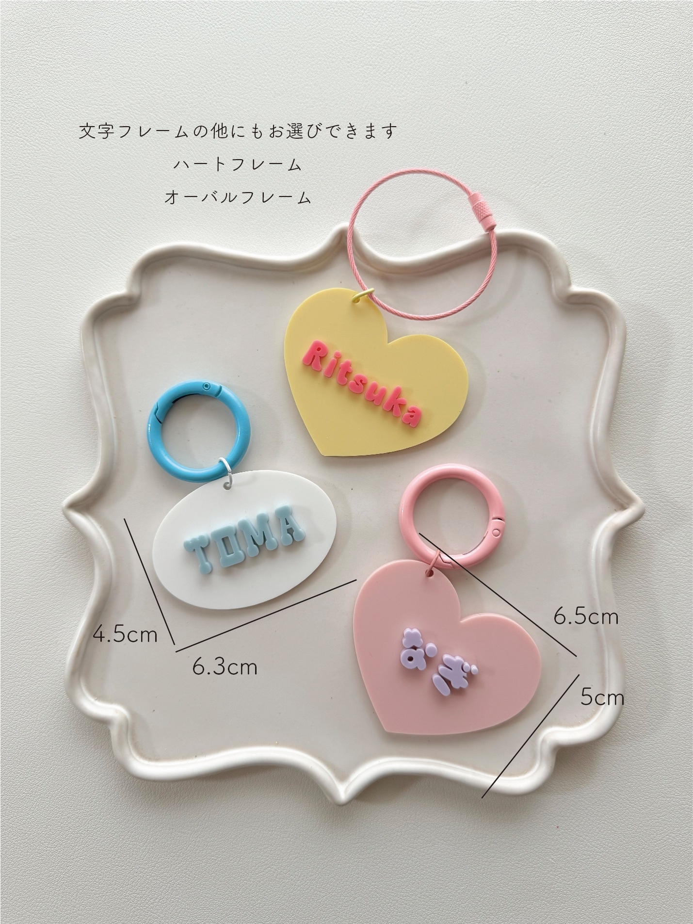 カスタムできるお名前キーホルダー 推し活にも - carpe diem | minne