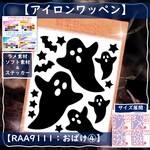 【CM0600SS30】さくらんぼ多色ありサクランボチェリー★アイロンシールアイロンワッペンポーチやパーツ素材にも！