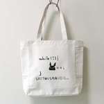 サイトウサン＋＋バッグ ポケット付き　ナチュラル