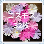 〜Rally0421様　専用〜