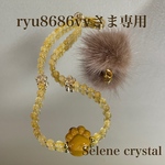ryu8686vvさま専用　ストラップ　天然石　ルチル　　　肉球　猫　犬　Selene crystal
