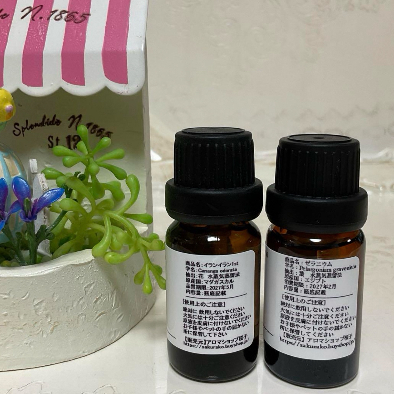 女性バランス2本セット イランイラン&ゼラニウム 高品質セラピー
