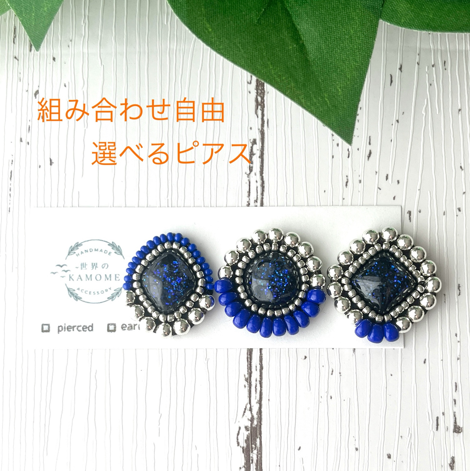 【ハンドメイド】専用出品・宇宙玉　３個 ac3a2818043e0c71d7c19c4f13123d