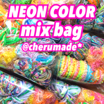 販売再開！NEON COLOR mix bag 引き揃え糸 詰め合わせ