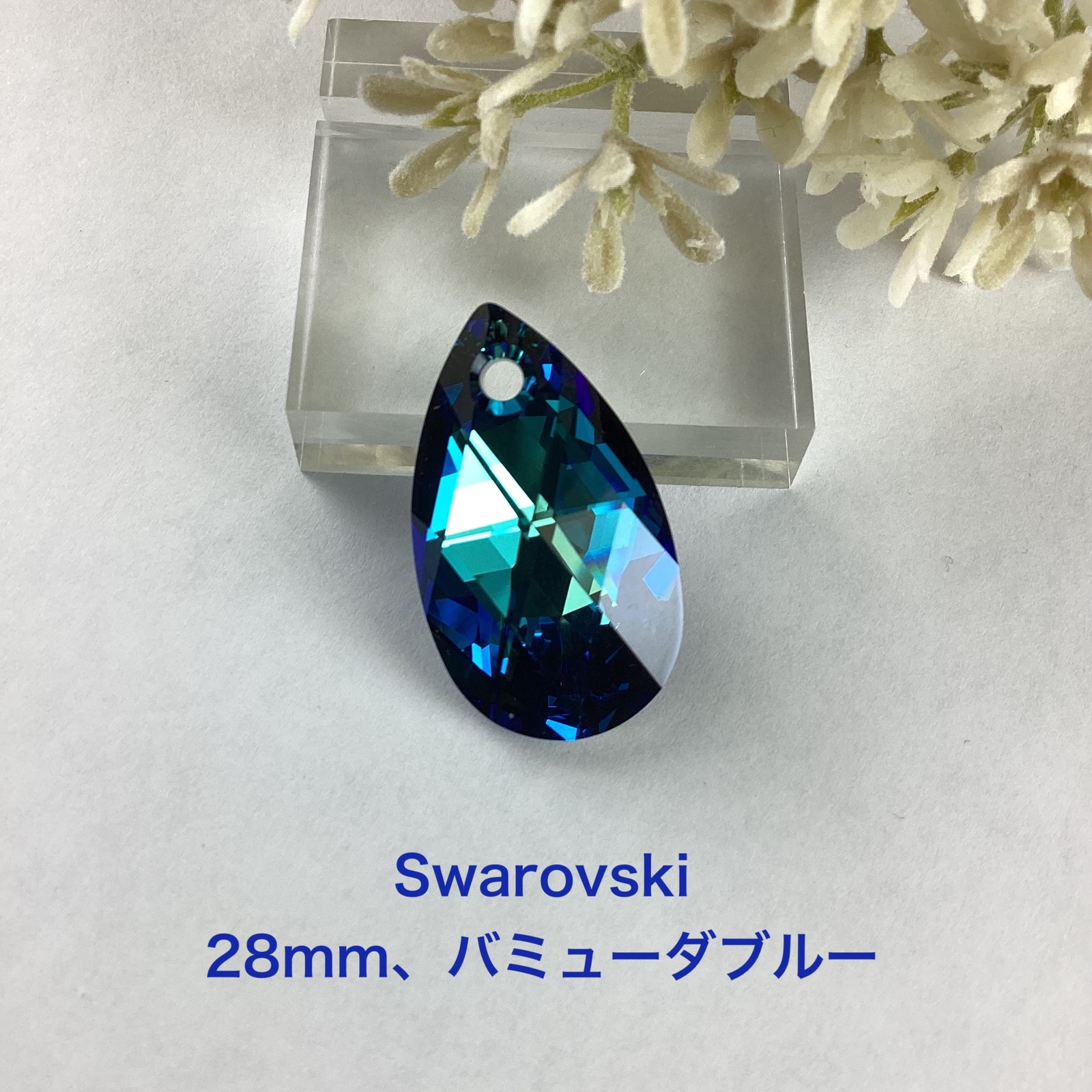 スワロフスキー #6106、28mm〜バミューダブルー 一個 - Love bird