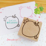 コメント書き込みはんこ(いちごとくまさん)