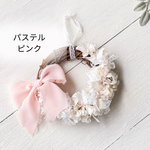  【柿田さん専用】【パステルピンク】気分と季節に合わせて✨️ときめく布リボンリースキット   夏休み特別企画！ 動画を見ながら自分のペースで作れる♪