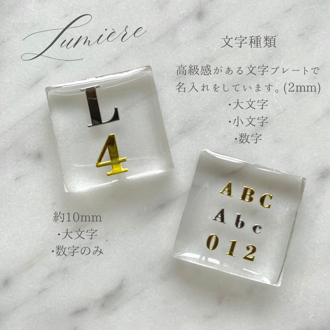 名入れ/文字入れ無料】ニュアンスチャーム クリア レジン