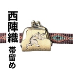 鳥獣戯画　帯留め　西陣織　ミニがま子タイプ