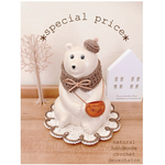 special price4点セット（col.2）しろくま貯金箱