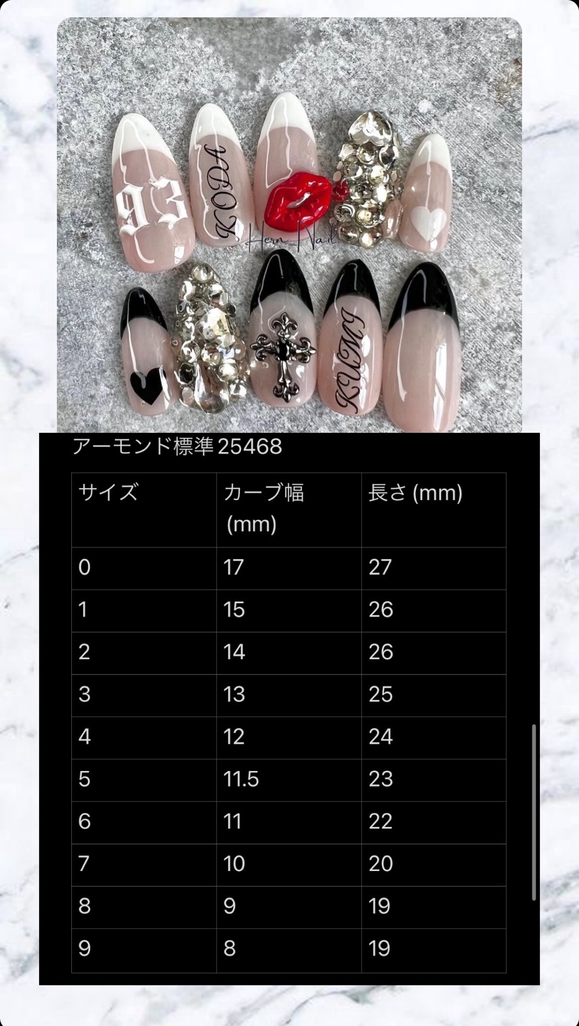 ベイビーブーマーストーンアートネイルチップ - HerN_NaiL | minne