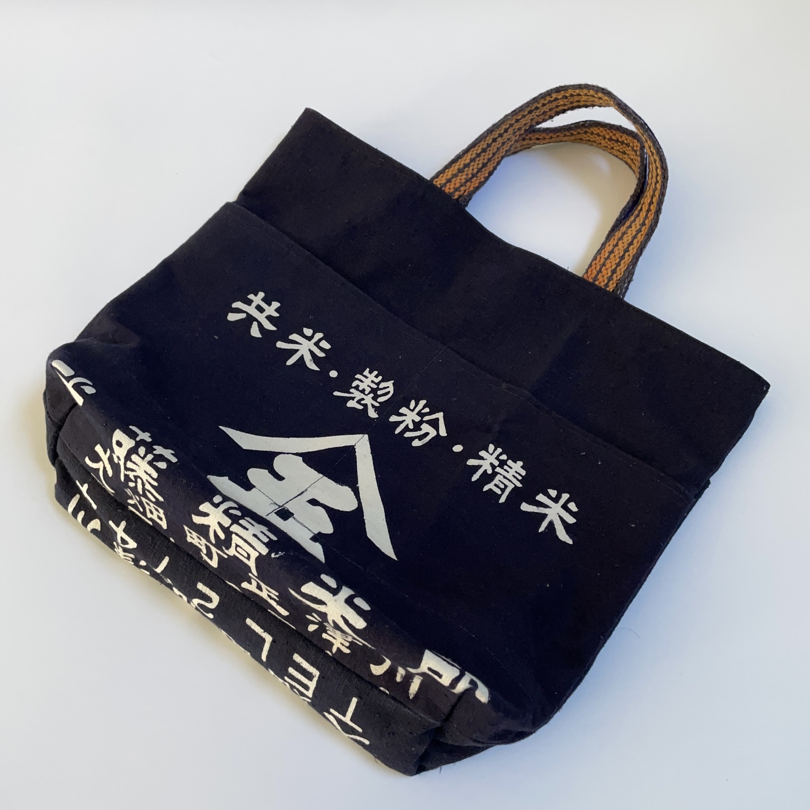 古布前掛けリメイク　ショルダーバッグ　ハンドメイド　虎 古布前掛けリメイク ショルダーバッグ ハンドメイド 虎 （古布