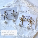 【 pierce / 樹脂earring 】 華奢 な パール × リボン 𓂂◌