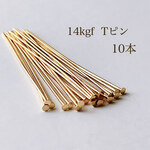 高品質 14kgf Tピン 0.5mm ✖️ 40mm 10本 9ピン 丸ピン アクセサリーパーツ ピン 金属アレルギー防止 アレルギー対応 金具